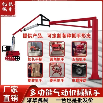 尚义县雄克卡盘爪schunk机械抓手303542PZN-plus 100-1-IS汰慷秒报价